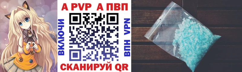 Альфа ПВП СК  Пенза 