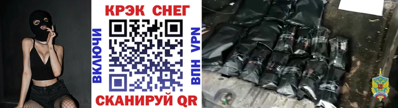 наркотики  Пенза  OMG ссылки  площадка наркотические препараты  Кокаин 97% 