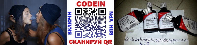 hydra вход  Пенза  Codein Purple Drank 
