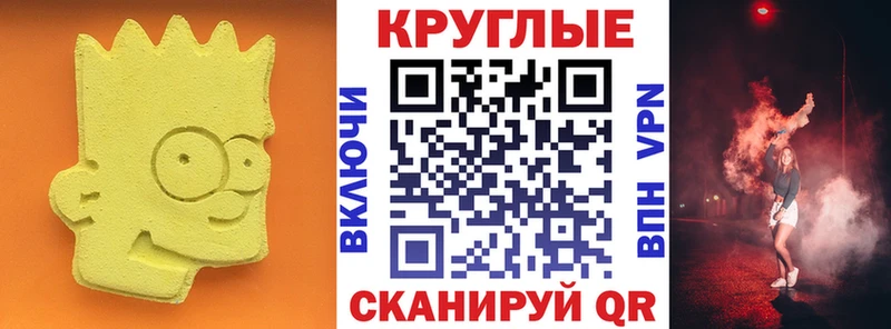 Экстази 300 mg  Пенза 