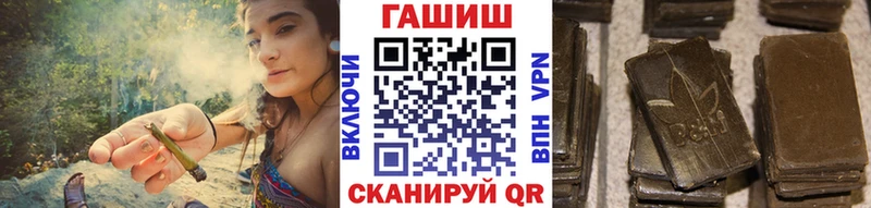 ГАШ ice o lator  Пенза 