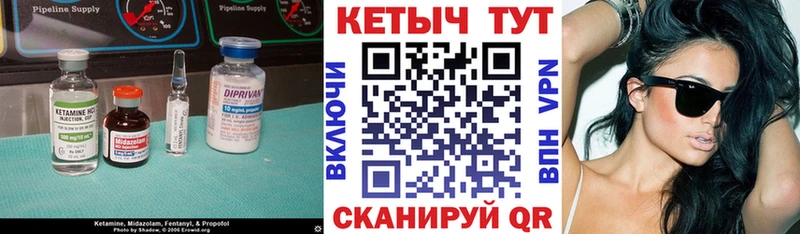 КЕТАМИН VHQ  Пенза 