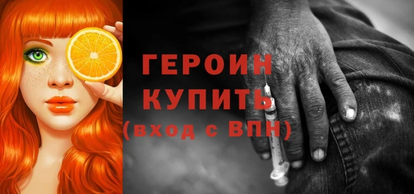MESCALINE Бронницы