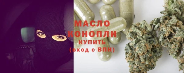 MDMA Бородино