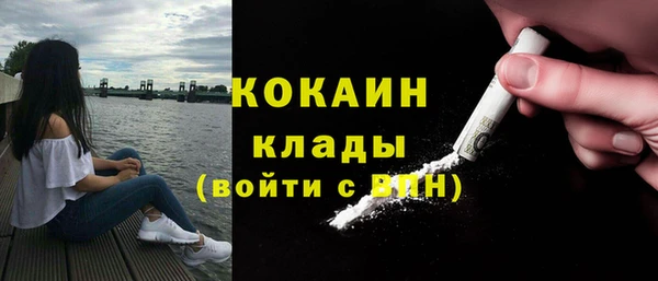 MESCALINE Бронницы