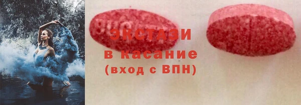 2c-b Верхнеуральск