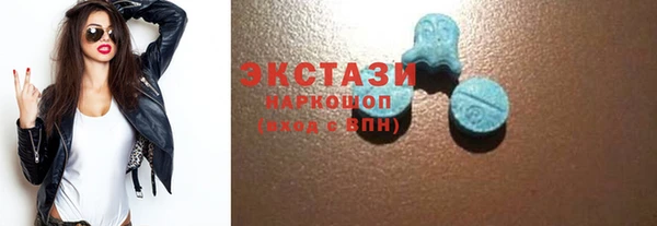 ПСИЛОЦИБИНОВЫЕ ГРИБЫ Верея