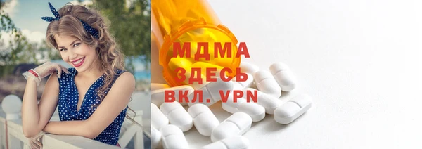 молекула духа Верхний Тагил