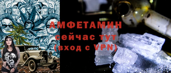 молекула духа Верхний Тагил