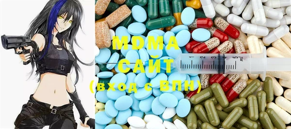 MDMA Бородино