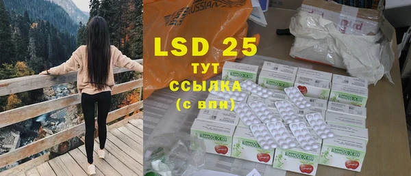 MESCALINE Бронницы