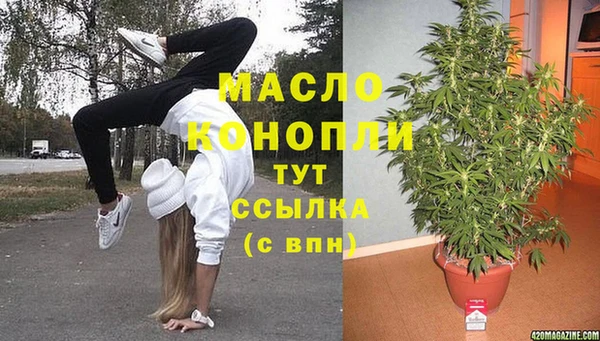 MDMA Бородино