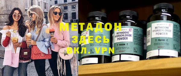 MESCALINE Бронницы
