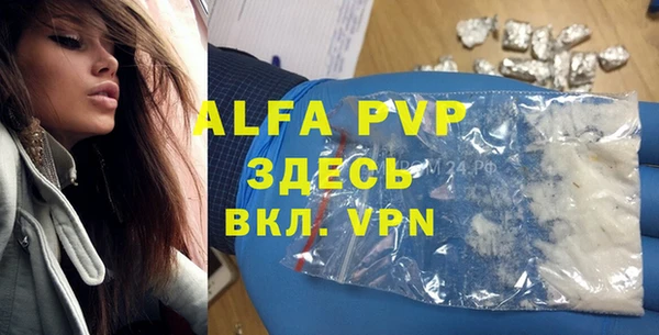 MDMA Бородино