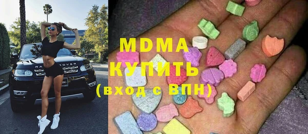 MDMA Бородино