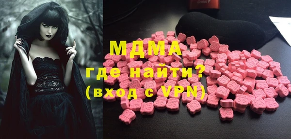 молекула духа Верхний Тагил
