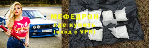 MESCALINE Бронницы