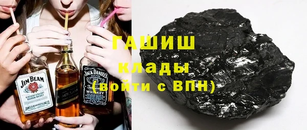 молекула духа Верхний Тагил