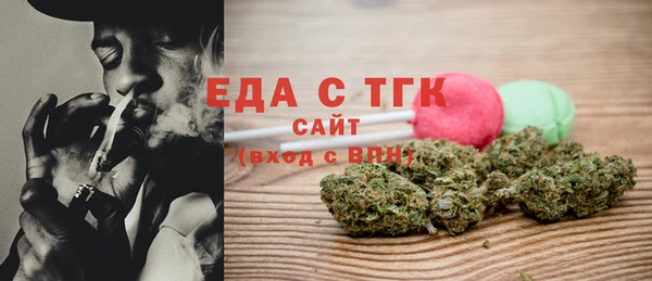 MDMA Бородино