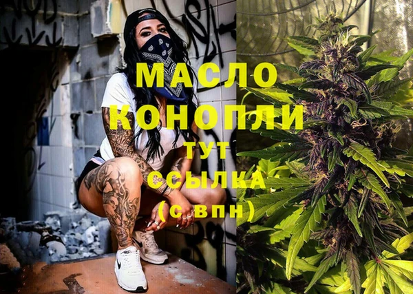 ПСИЛОЦИБИНОВЫЕ ГРИБЫ Верея