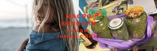 ПСИЛОЦИБИНОВЫЕ ГРИБЫ Володарск