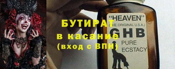 MDMA Бородино