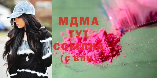 молекула духа Верхний Тагил