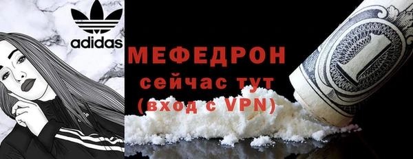 MDMA Бородино