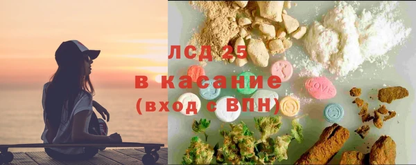 MESCALINE Бронницы