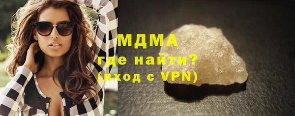 MDMA Бородино