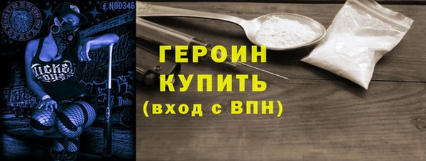 ПСИЛОЦИБИНОВЫЕ ГРИБЫ Верея