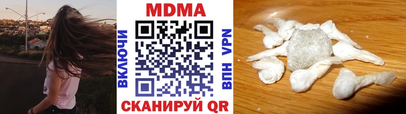 МДМА молли  Пенза 