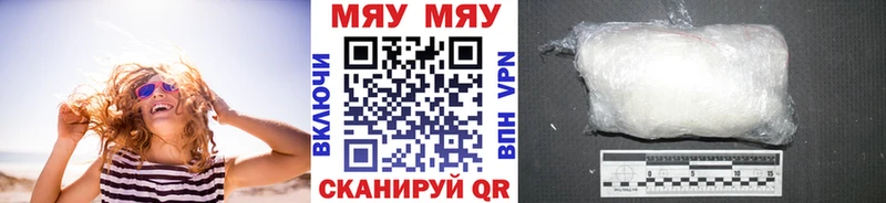 МЕФ мука  Пенза 