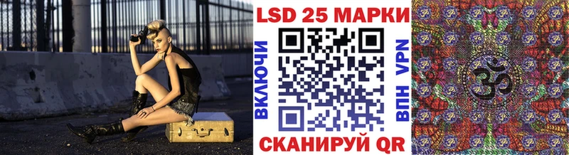 Марки 25I-NBOMe 1,5мг  Пенза 